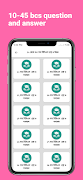 বিসিএস প্রস্তুতি 截图 1