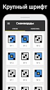 Сканворды на русском ảnh chụp màn hình 5
