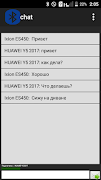 Bluetooth Chat screenshot 3