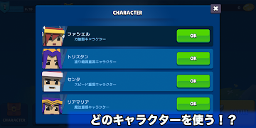 PaintMaster -ペイントマスター- screenshot 3