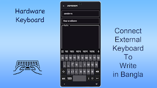Parboti Bangla Keyboard اسکرین شاٹ 6