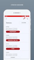БытДом ảnh chụp màn hình 3