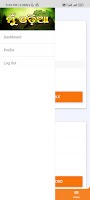 Mu Odia (ମୁଁ ଓଡ଼ିଆ) screenshot 5