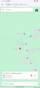 Japan Map Code Saver تصوير الشاشة 4