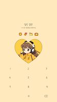 카카오톡 테마 - 하이틴걸_옐로우 imagem de tela 3