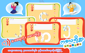 Learn Writing (MM) syot layar 3
