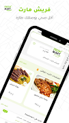 برنامه‌نما فريش مارت Fresh Mart عکس از صفحه