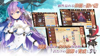 ステラバラード：紋章の守護者と暁の竜 screenshot 4