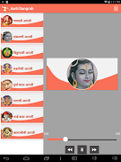 Aarti Sangrah 截图 5