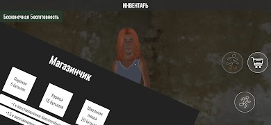 برنامه‌نما МУХОСРАНСК СИМУЛЯТОР ПЕРДЁЖ 3D عکس از صفحه