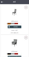 Sweet House ภาพหน้าจอ 1