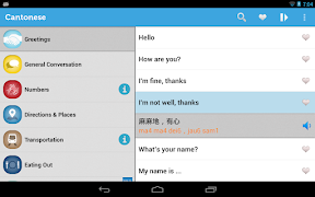 Learn Cantonese Phrasebook 截图 6