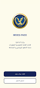 MOIEG-PASS โปสเตอร์