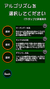 Betting Strategy screenshot 1