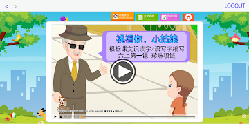 eZhishi screenshot 2