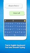 Thai Keyboard الملصق