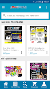 Makstore.mk Screenshot 6