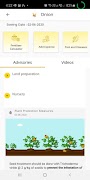 FarmPrecise скриншот 6