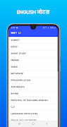 REET LEVEL 1 스크린샷 4