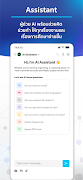 CONNEXT ED 截图 6