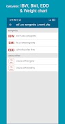 Patient Aid screenshot 3