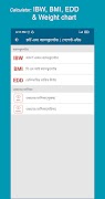 Patient Aid screenshot 3
