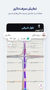 نشان | نقشه و مسیریاب Neshan screenshot 5