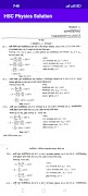 HSC Physics Solution screenshot 2