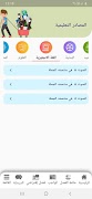 Meridian Language Schools screenshot 5