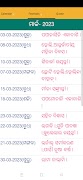 odia calendar 2023 screenshot 4