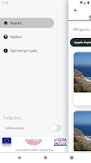 Siphnos and Beyond الملصق