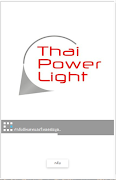 ไทยพาวเวอร์ไล้ท์ ảnh chụp màn hình 6