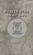 پوستر Prayer Time
