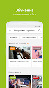 ProDSSL Ekran Görüntüsü 3