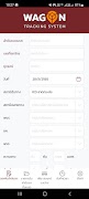 Wagon Tag スクリーンショット 1