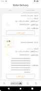Takka delivery تصوير الشاشة 3