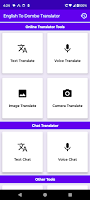 English To Dombe Translator Plakat