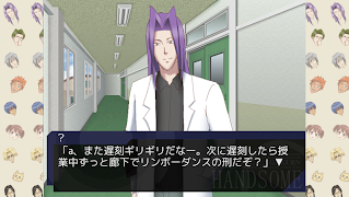 学園ハンサム Revolution screenshot 7