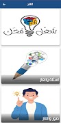 الغاز 海報