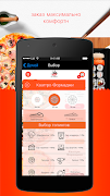 PizzaRolla screenshot 3