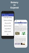 Botany Study 截图 6