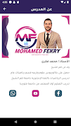 MohamedFekry screenshot 4