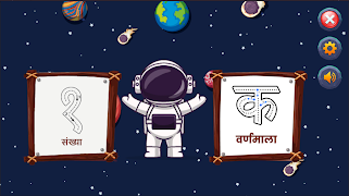 Hindi Alphabet Trace & Learn syot layar 3