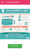 PharmCare Note imagem de tela 1