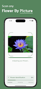 Flower Identifier スクリーンショット 1