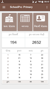 SchoolPro Primary - Android постер