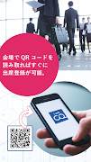 i-web CONNECT ảnh chụp màn hình 4