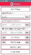 MM Operators Services 截图 3