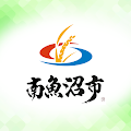 南魚沼市住民総合ポータル