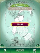 軽井沢満喫アプリ-軽井沢ワンダラーズ- Screenshot 6